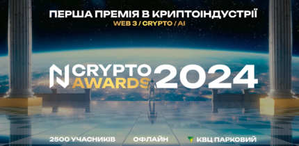 ncrypto conference