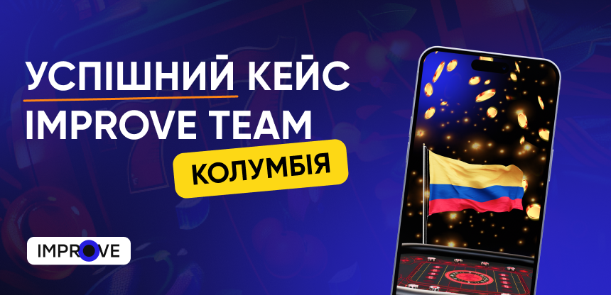 Кейс по Колумбії з Facebook від Improve Team