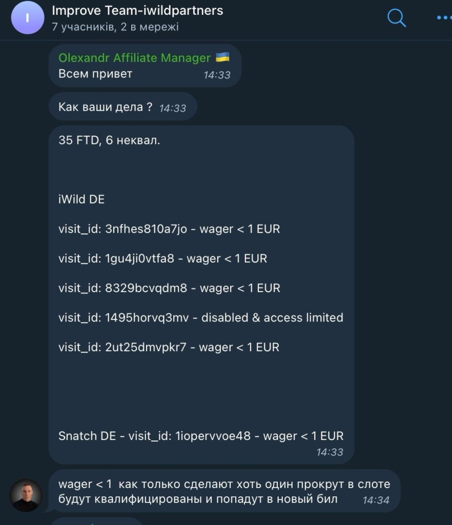 скрін переписки Improve Team з iWild Partners