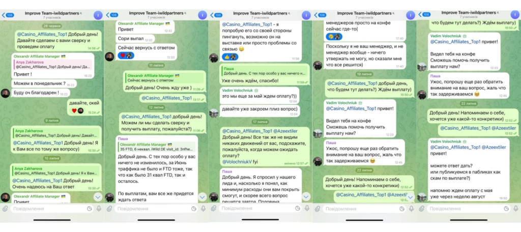 скрін переписки Improve Team з iWild Partners