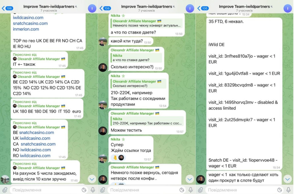 скрін переписки Improve Team з iWild Partners