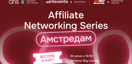 Affiliate Networking Series Amsterdam