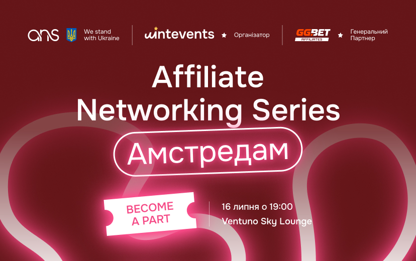 Affiliate Networking Series Amsterdam