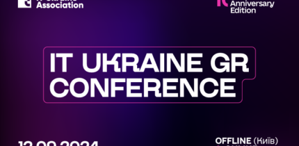 IT Ukraine GR Conference