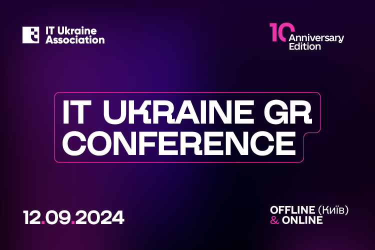 IT Ukraine GR Conference