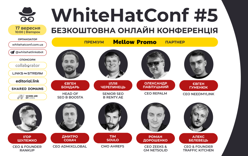 WhiteHatConf