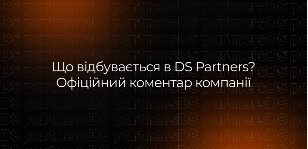 DS Partners