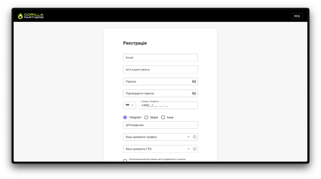 реєстрація Gorilla Partners