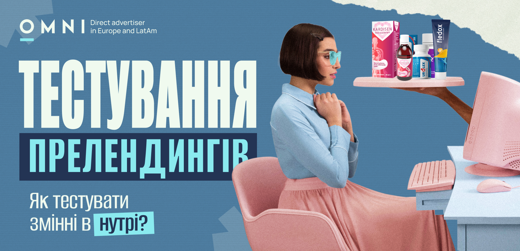 Як тестувати різні елементи на ваших прелендингах? Гайд від OMNI CPA