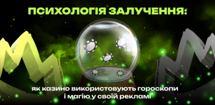 Блог Big Traff Partners