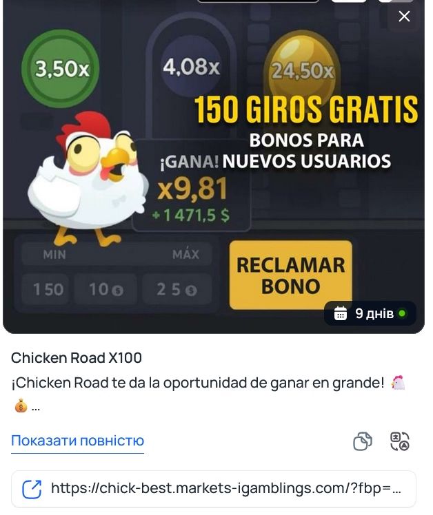 Приклад воронки без місліду