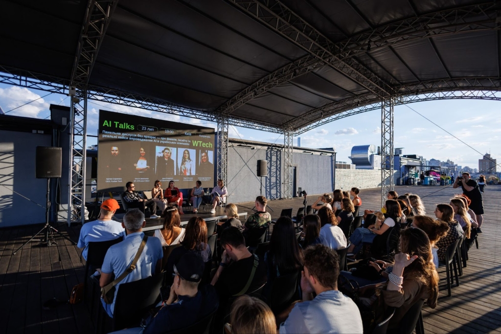 Дискусійна панель «AI без прикрас»