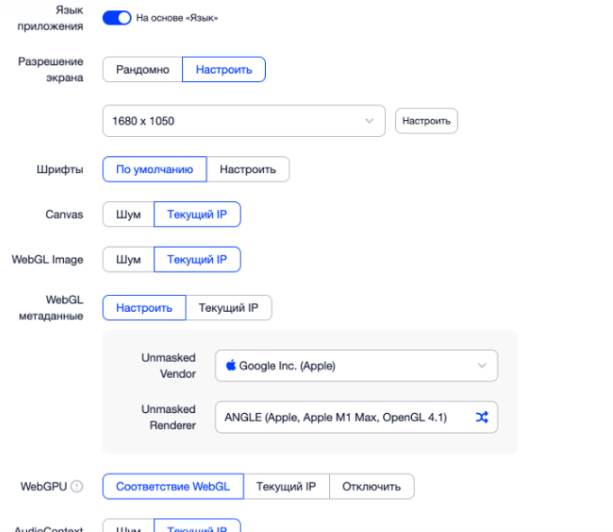 Розширення у браузері