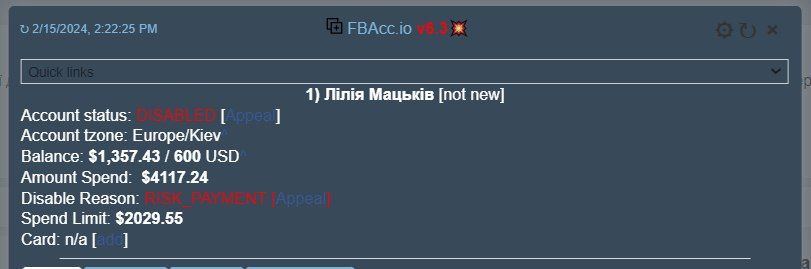 Загальна схема виклику грейса