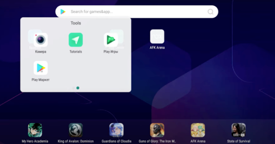 Встановлення емулятора