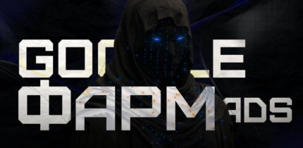 Фарм Google Ads у 2025: секрети ConvertX