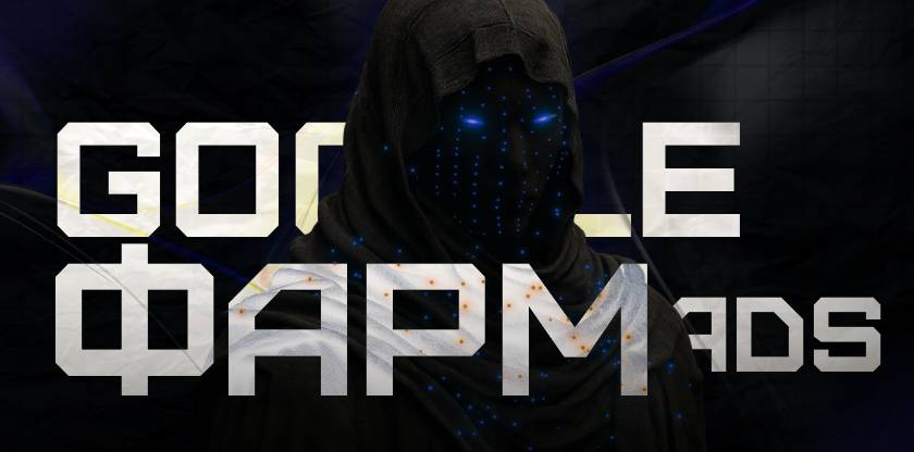 Секрети фарму Google Ads для спенда $5 000 від ConvertX