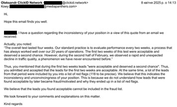 Скам-кейс WinAffiliates