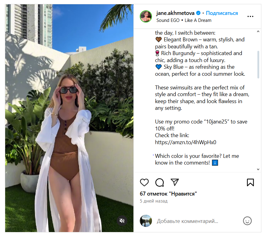 Афілейт-маркетинг