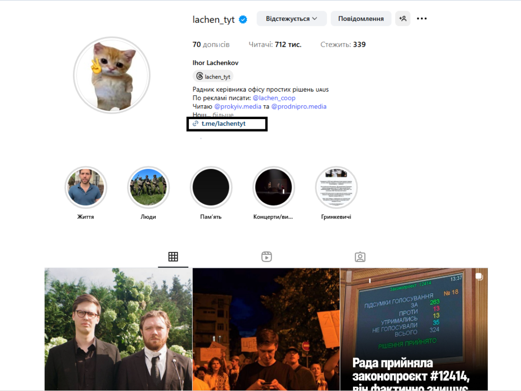 Відкриті або закриті ком'юніті