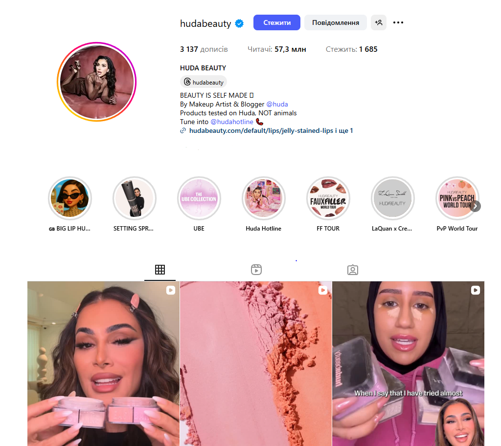 Мерч та брендовані товари