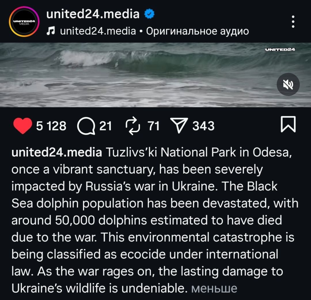 Reels у форматі 5120×1080