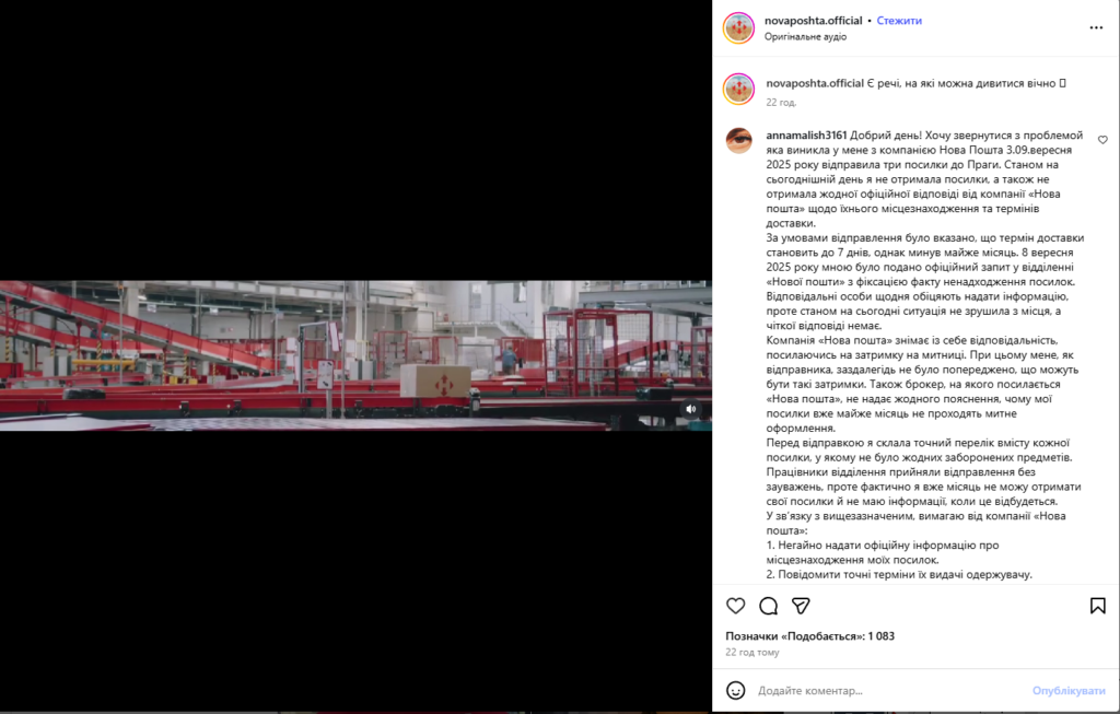 Reels у форматі 5120×1080