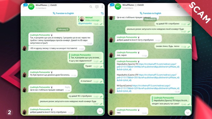 Скам-кейс WinAffiliates