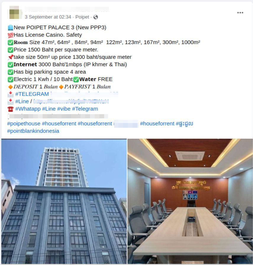 Пропозиця ріелтора