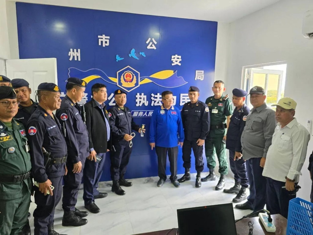 Затримання шахраїв