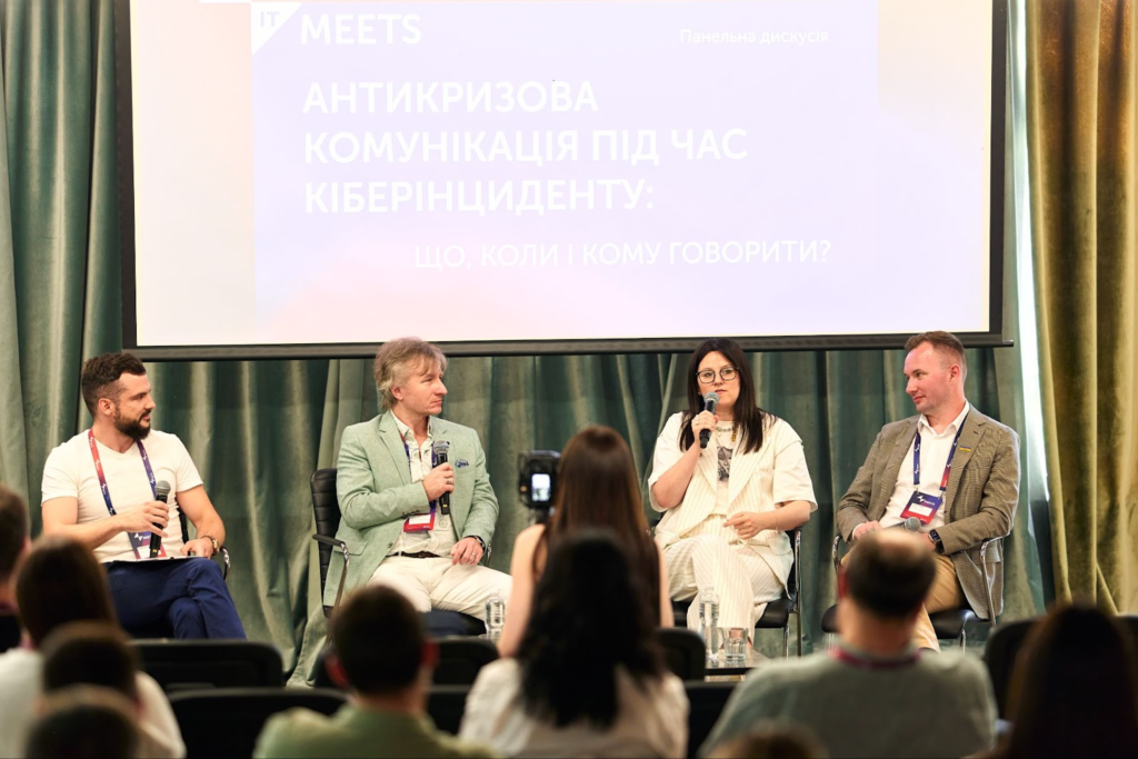 Фото: IT Meets – панельна дискусія: “Антикризова комунікація під час кіберінциденту”