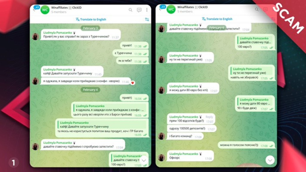 Скам-кейс WinAffiliates