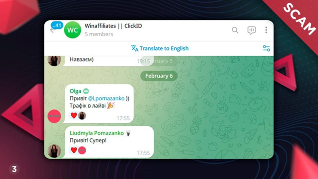 Скам-кейс WinAffiliates