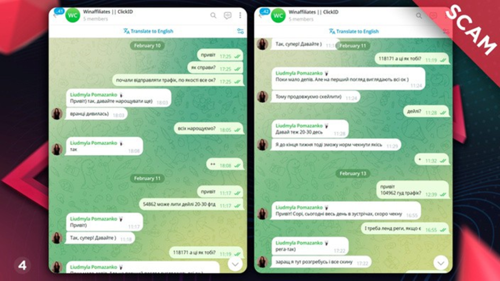 Скам-кейс WinAffiliates