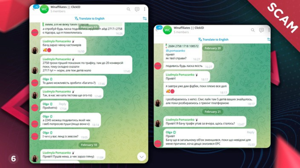 Скам-кейс WinAffiliates