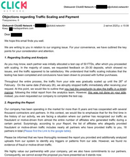 Скам-кейс WinAffiliates