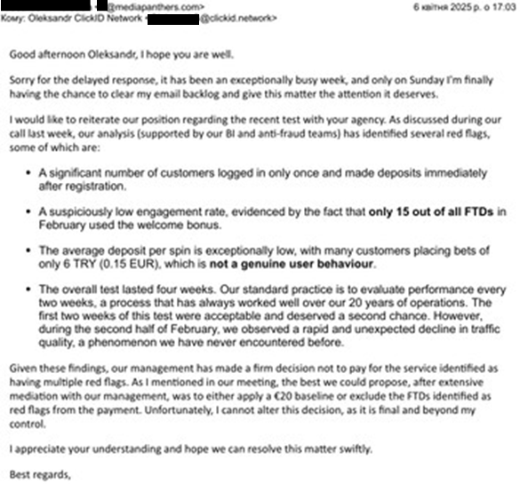 Скам-кейс WinAffiliates