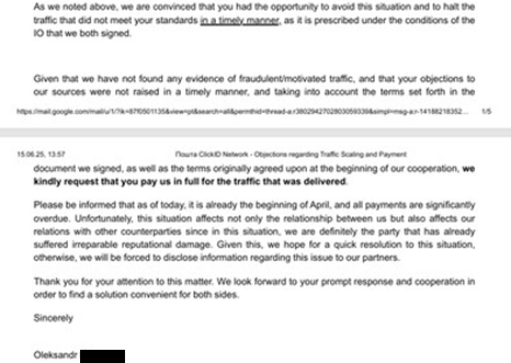 Скам-кейс WinAffiliates