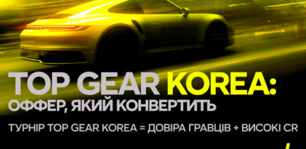 Top Gear Korea