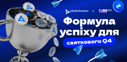 ClickDealer