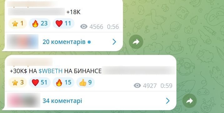 Покупка монет