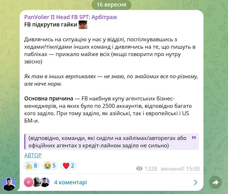 SPT хотіли закупити БМи з 2 500 РК на борту, але вже через 2 дні в шопі з двома сотнями таких товарів побанили всі