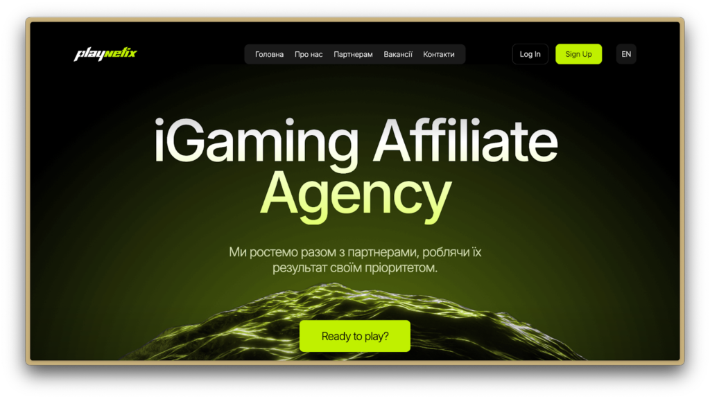 Головна сторінка Playnetix