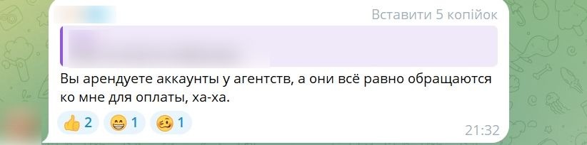 веби можуть користуватися їх послугами через «прокладки» і навіть не знати про це