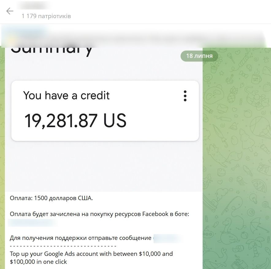 В послугах вказано, що Google Ads можуть поповнити від $10 000 до $100 000