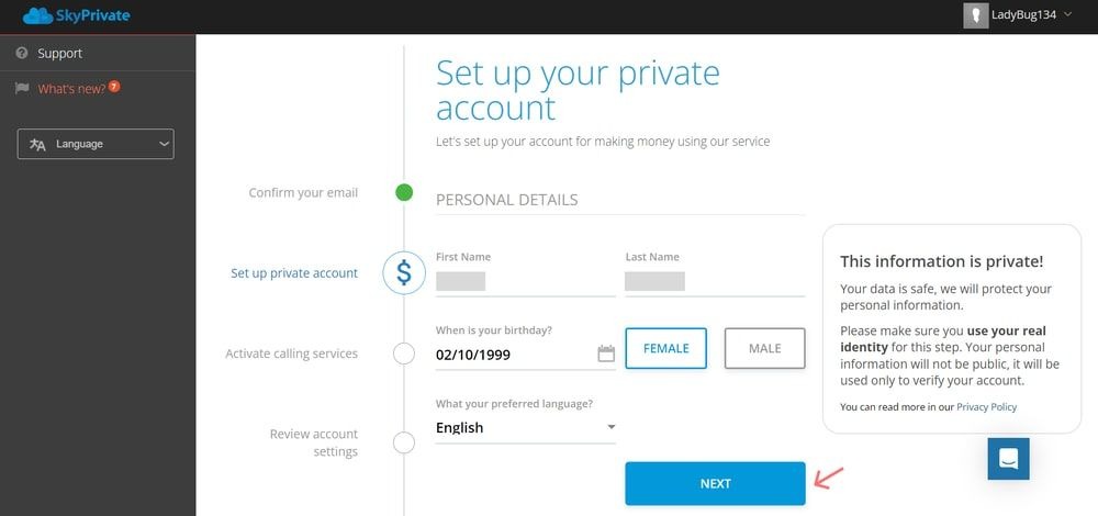 Верифікація SkyPrivate