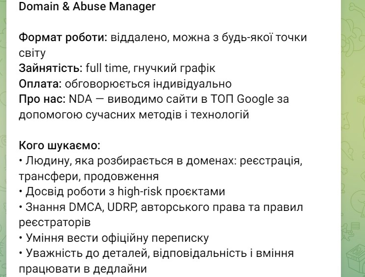 Abuse Manager