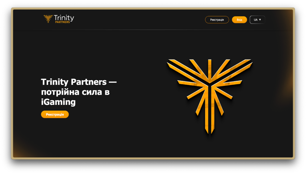 Головна сторінка Trinity Partners