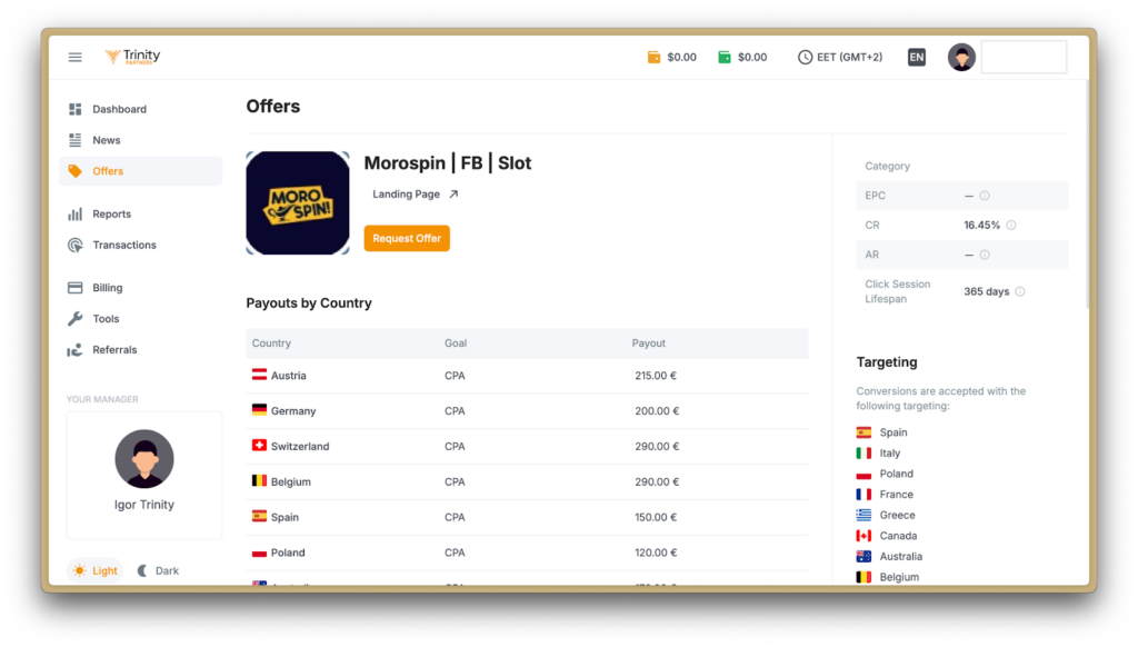 Офер Morospin від Trinity Partners