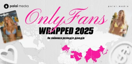 OnlyFans Wrapped 2025: як змінився розподіл доходів